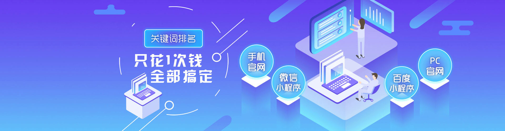 周宁信息流投放