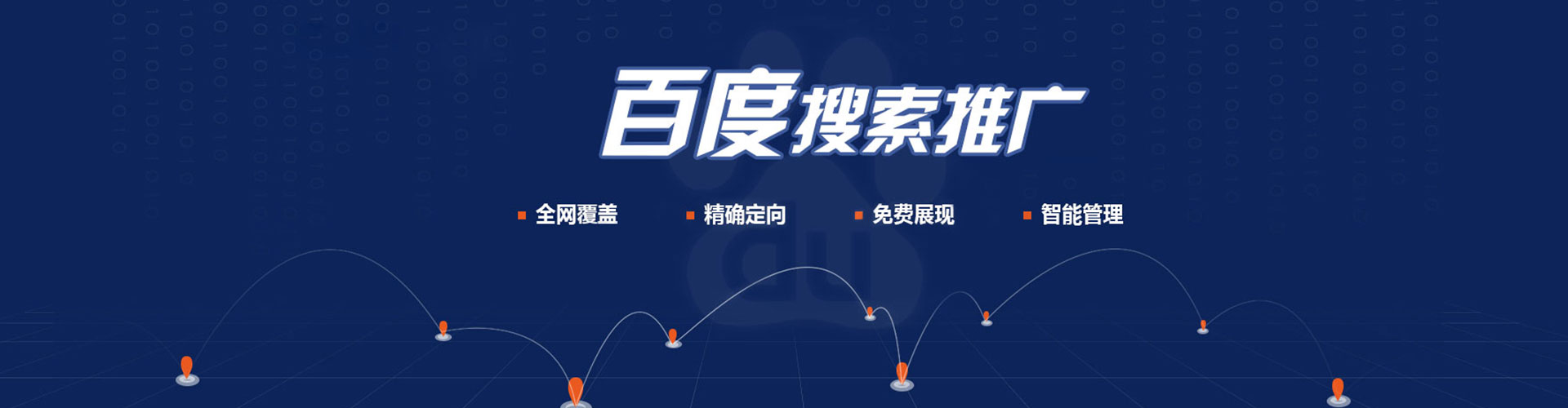 周宁竞价排名