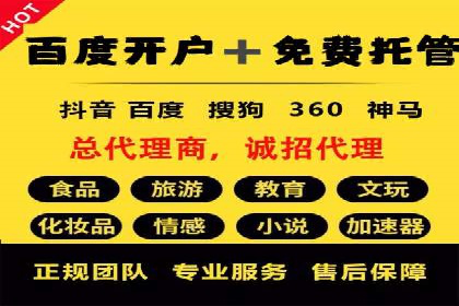 知乎信息流广告如何玩转数据驱动——案例解读