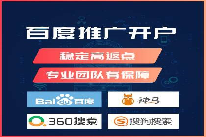 百度竞价托管运营优化技巧解析