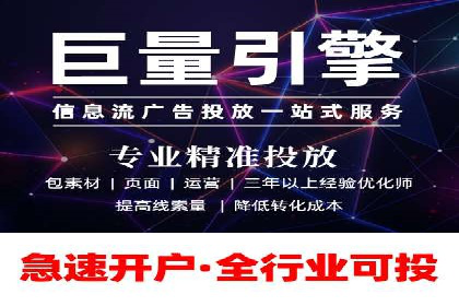推广竞价实战：看这些品牌如何脱颖而出